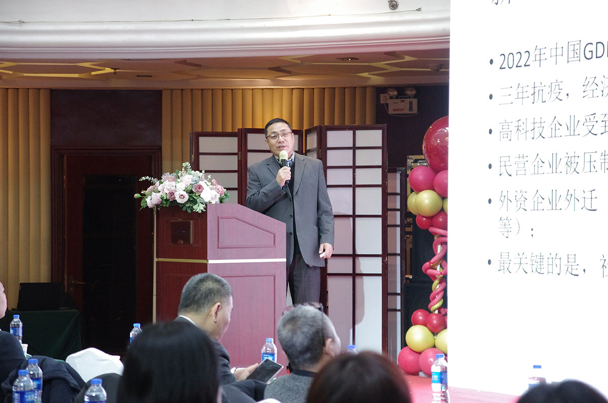2022年开年讲习会总裁发言